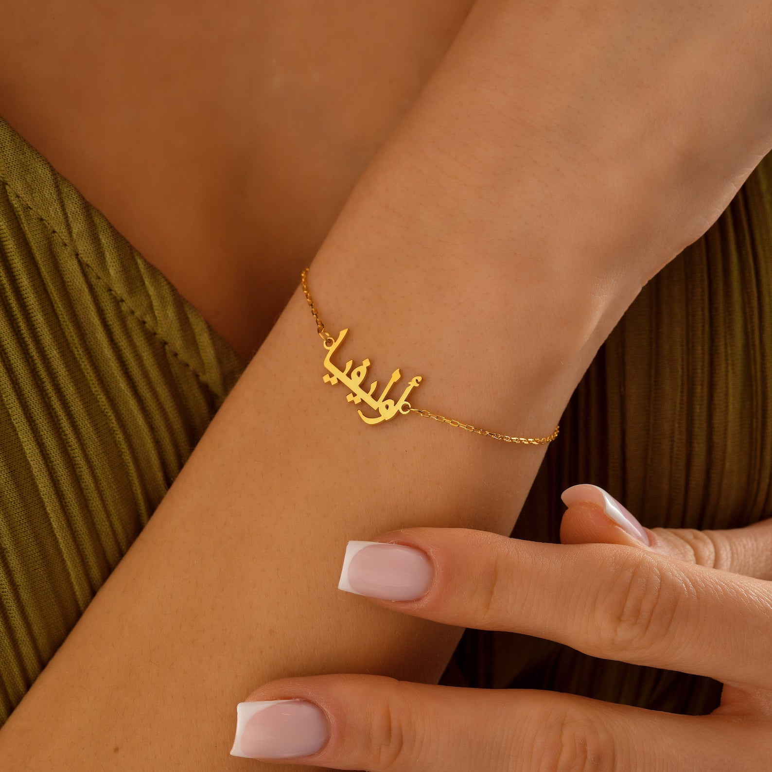 Personalized Arabic Name Bracelet